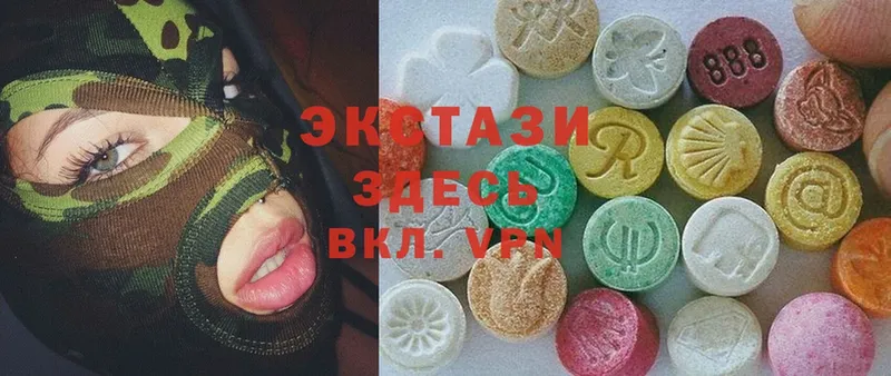 Экстази MDMA  наркотики  Артёмовск 