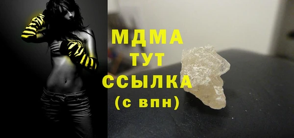 прущая мука Бугульма