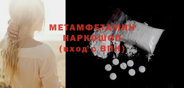 мефедрон Бронницы