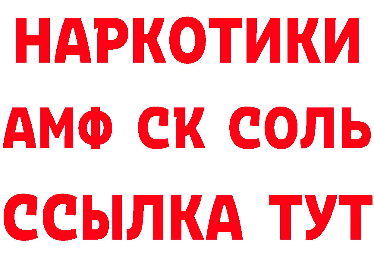 Мефедрон 4 MMC как войти мориарти hydra Артёмовск